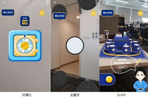 花式“扭舔泡”，奧利奧重新定義AR游戲營銷
