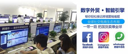 利用跨境牛facebook群控如何營銷？