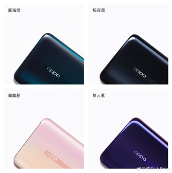 OPPO Reno系列新品曝光信息大盤點 內(nèi)外兼修值得期待