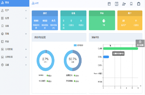 迪信通借政企業(yè)務(wù)，發(fā)力信息安全領(lǐng)域