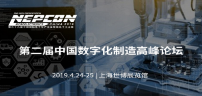 “智能工廠+N“，S-FACTORY EXPO 2019掀起智能制造業(yè)新浪潮