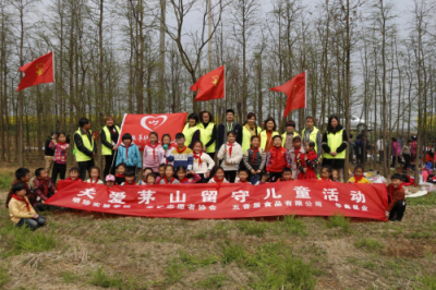 踏春郊游，五香居為留守兒童送上美食和關(guān)愛