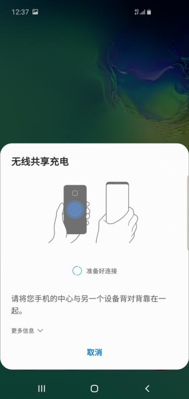 重返戰(zhàn)場后的首張答卷得幾分?——三星Galaxy S10深度體驗