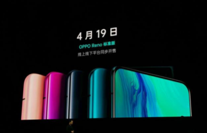 OPPO Reno系列正式發(fā)布，售價(jià)2999元起用戶(hù)能接受嗎？