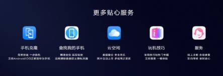 華為P30系列國內(nèi)正式發(fā)布，EMUI9.1亮相帶來升級新看點