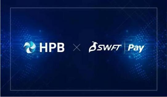 HPB將登陸閃兌交易&聚合支付平臺SWFT Pay!