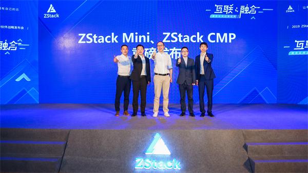 混合云向邊緣延伸！ZStack Mini超融合和ZStack CMP重磅發(fā)布！