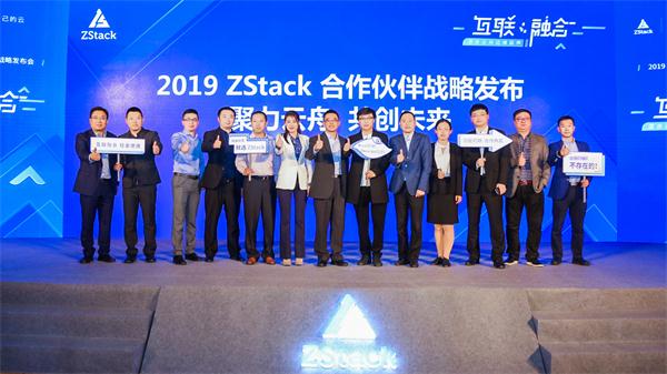 混合云向邊緣延伸！ZStack Mini超融合和ZStack CMP重磅發(fā)布！