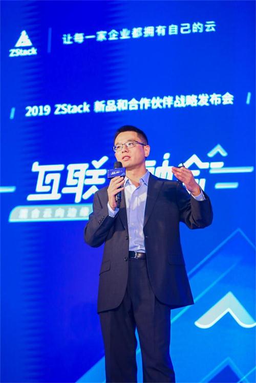 混合云向邊緣延伸！ZStack Mini超融合和ZStack CMP重磅發(fā)布！