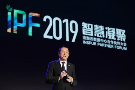 IPF 2019：人工智能計(jì)算 驅(qū)動(dòng)產(chǎn)業(yè)變革