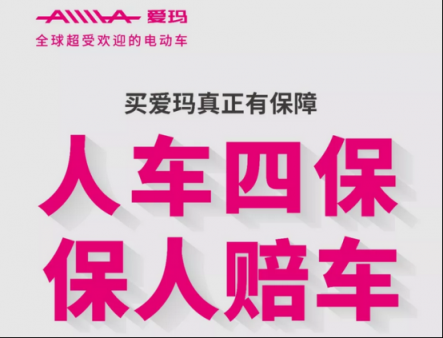 新國標(biāo)正式實施，多地電動車門店集體“自閉”，為什么？