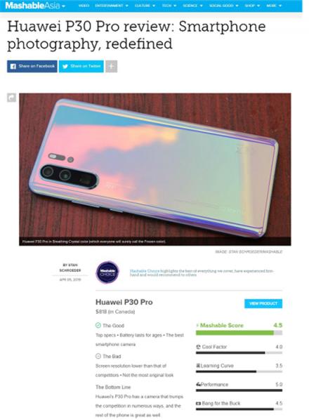 外媒Mashable評(píng)測(cè)華為P30 Pro：迄今最好的拍照手機(jī)，沒(méi)有之一！