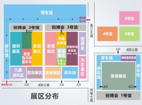 第五屆創(chuàng)博會(huì)4月20日開幕，全品類展銷助力蓉城打造國(guó)際會(huì)展之都