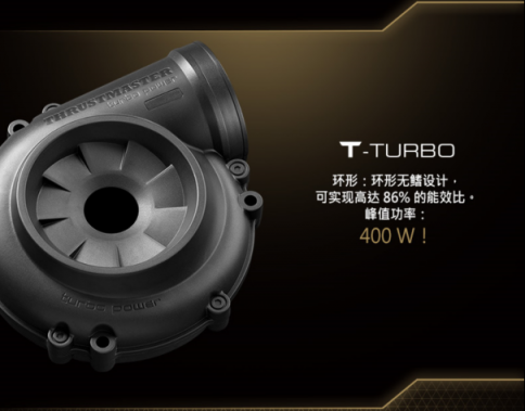 THRUSTMASTER（圖馬思特）今天宣布推出旗下專為 GRAN TURISMO 優(yōu)化、主打競速游戲的高端賽車方向盤