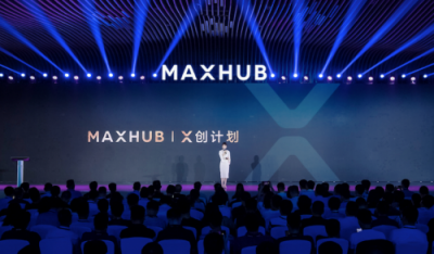 2019 MAXHUB智能會(huì)議方案發(fā)布，擁抱企業(yè)數(shù)字化升級(jí)