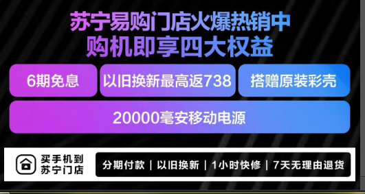 三星Galaxy A70首銷火爆，斬獲蘇寧手機(jī)銷量王