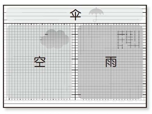 麥肯錫的一把“空雨傘”，在今目標(biāo)還能這么用？