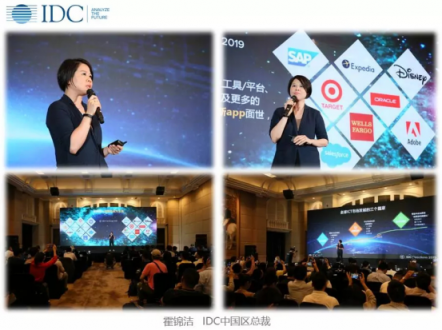 IDC：ICT市場新趨勢——?jiǎng)?chuàng)新x 智能+ 規(guī)模∞