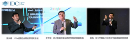 IDC：ICT市場新趨勢——?jiǎng)?chuàng)新x 智能+ 規(guī)?！?/></p><p><strong>新經(jīng)濟(jì)：核心是智能數(shù)字經(jīng)濟(jì)</strong></p><p>數(shù)字產(chǎn)業(yè)化、產(chǎn)業(yè)數(shù)字化、經(jīng)濟(jì)智能化已成為市場主流。根據(jù)IDC的研究，全球ICT市場增長率是GDP的2倍，一直在數(shù)字產(chǎn)業(yè)化方面在拉動(dòng)經(jīng)濟(jì)增長。同時(shí)，各類數(shù)字技術(shù)不斷向行業(yè)滲透，每個(gè)行業(yè)的增長都是由數(shù)字化增強(qiáng)的產(chǎn)品、運(yùn)營和關(guān)系驅(qū)動(dòng)。</p><p>智能也滲透到經(jīng)濟(jì)的個(gè)各類領(lǐng)域，以汽車行業(yè)為例，現(xiàn)階段的汽車行業(yè)正在逐漸創(chuàng)建并形成基于用戶優(yōu)良體驗(yàn)的新一代生態(tài)系統(tǒng)。推動(dòng)汽車作為互聯(lián)智能的平臺產(chǎn)品，承載越來越豐富的行業(yè)數(shù)字化轉(zhuǎn)型使命，也進(jìn)一步推動(dòng)汽車行業(yè)向智能方向發(fā)展。物聯(lián)網(wǎng)做為ICT技術(shù)和OT技術(shù)融合的最佳著力點(diǎn)，正在成為助力制造業(yè)實(shí)現(xiàn)數(shù)字化轉(zhuǎn)型的新動(dòng)力，也正在為制造業(yè)注入 “智能+” 基因。</p><p>智能家居也是數(shù)字經(jīng)濟(jì)的重要支撐，2018年智能家居市場達(dá)到1.5億臺，同比增長32.6%，IDC預(yù)計(jì)，到2022年該市場 出貨量將突破3億臺，從復(fù)合增長率看，其中增長主要來源于智能音箱、智能照明和家庭安全監(jiān)控。</p><p align=