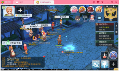 怎一個“快”字了得？——藍(lán)疊模擬器BlueStacks4正式上線