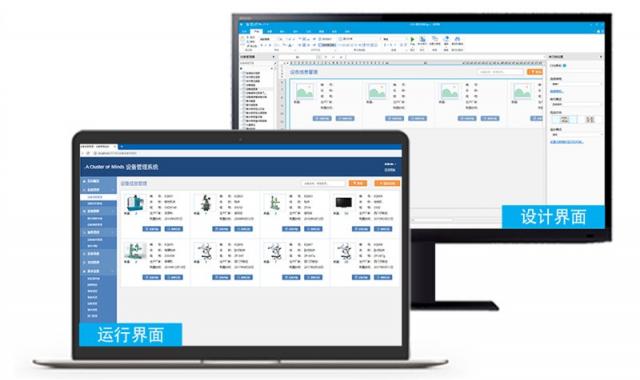 活字格V5.0 隆重登場，助您打造更美觀、更易用的專業(yè)級企業(yè)Web應用