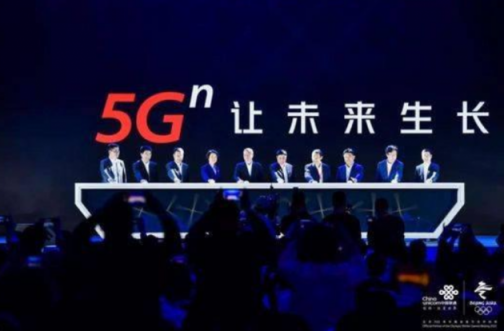 2019聯(lián)通合作伙伴大會·“5G+北斗高精度定位應(yīng)用”構(gòu)筑物聯(lián)網(wǎng)應(yīng)用的基石