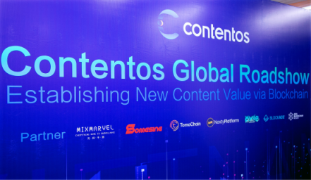 Contentos Global Roadshow 攜手全球知名項(xiàng)目，打造高價(jià)值娛樂(lè)