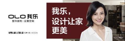 致投資商：想加盟，就看看2018年全屋定制品牌排名中的這家