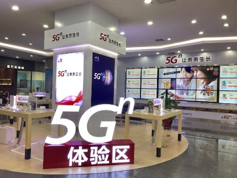 5G手機來廣州了！廣東聯(lián)通率先面向公眾開放5G手機體驗