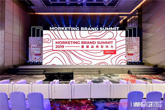 美圖受邀出席Morketing Brand Summit 2019：新型社交陣地重塑品牌影響力