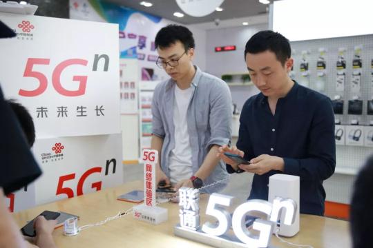 終于見到5G真機(jī)！廣東聯(lián)通5G手機(jī)友好體驗開始啦，速來！