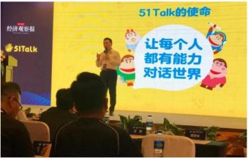 一個(gè)在線外教的自白：加入51Talk，可能是我做的最對的選擇