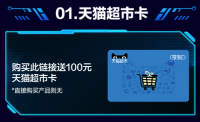 開啟主機(jī)游戲加速 華碩在天貓發(fā)售全平臺(tái)電競(jìng)路由