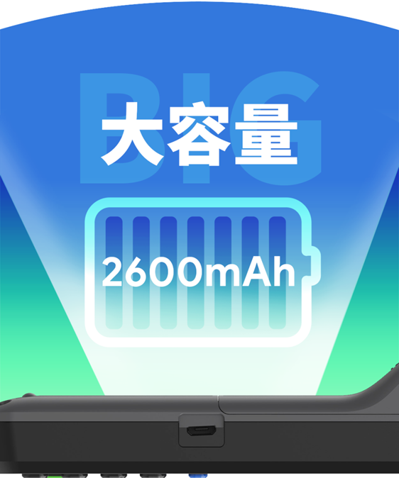 聯(lián)迪商用E360 感知極簡的移動力量