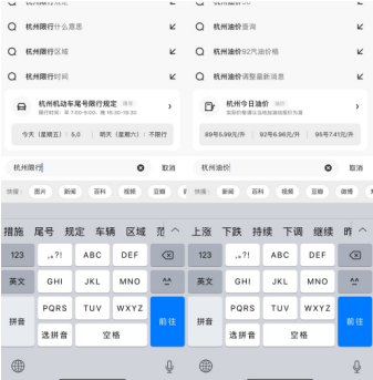 夸克3.2版發(fā)布極速AI搜索引擎,升級搜索全鏈路智能化體驗