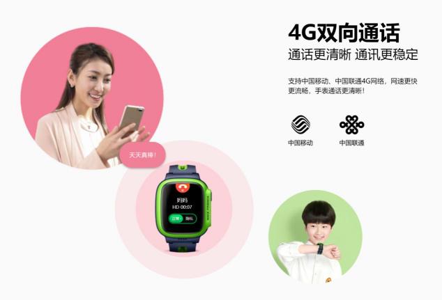 兒童的貼身保鏢 360兒童手表8X和小天才Z1S你會(huì)選哪一個(gè)？