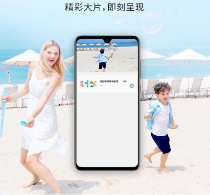 五一出游新玩法！Mate 20升級EMUI 9.1解鎖假期新姿勢