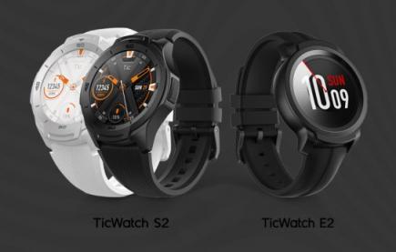 硬核軍標運動智能手表 出門問問TicWatch S2和E2正式發(fā)布