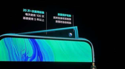 全面屏手機那么多，最吸引你的是什么？OPPO Reno的“海豚鰭”了解了嗎？