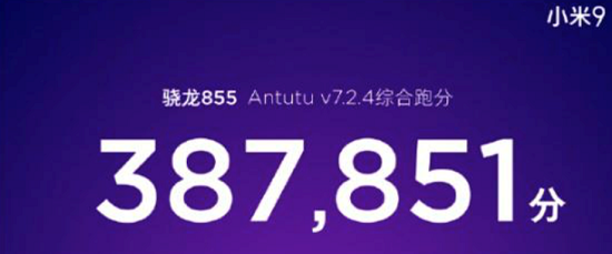 夜拍鏡頭+4000mAh+PC液冷，同樣內(nèi)存的聯(lián)想Z6Pro和小米9區(qū)別有多大？