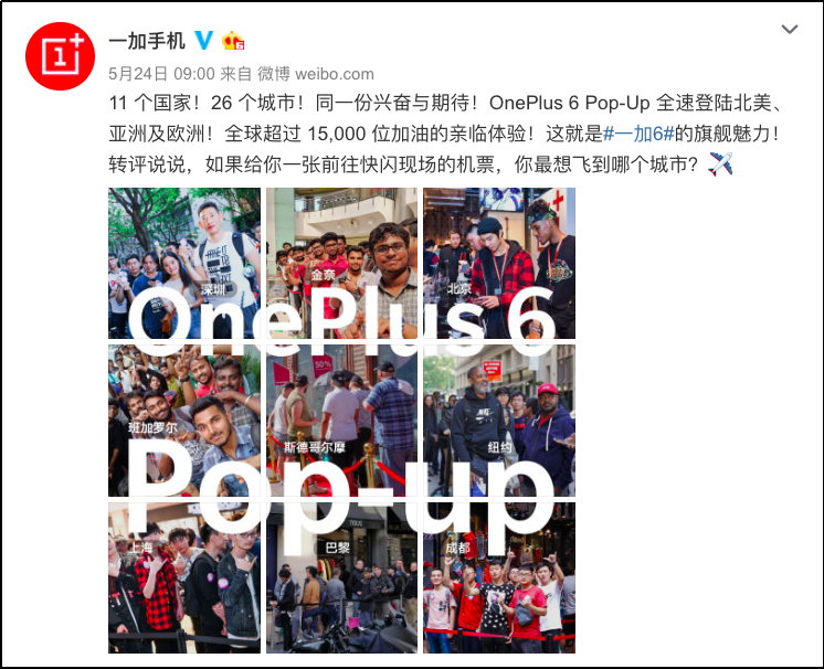 攜手VANS VPS 一加7系列Pop-up閃店活動將于5月18日舉行