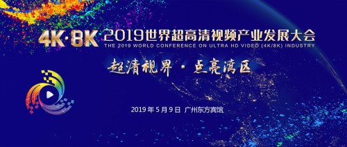 創(chuàng)維以8K+AIoT+5G重新定義電視發(fā)展方向，全球首臺8K AIoT 5G O