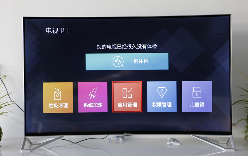 TCL X10如何安裝第三方軟件？當(dāng)貝市場一招教你搞定