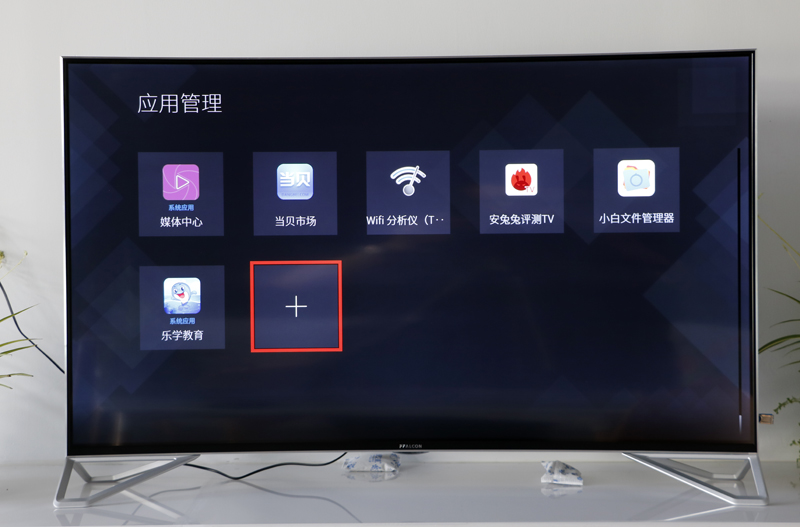 TCL X10如何安裝第三方軟件？當(dāng)貝市場一招教你搞定