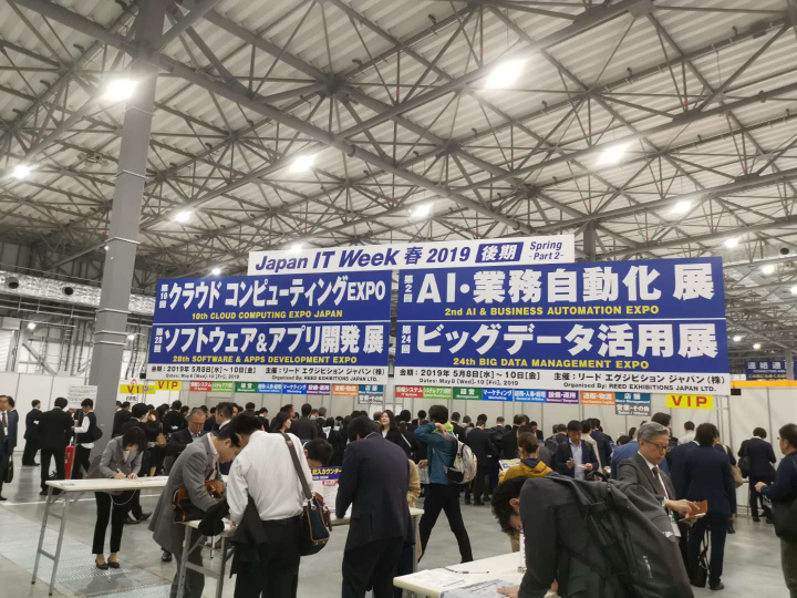 日本IT WEEK落幕，中國科技企業(yè)奧比中光備受關注