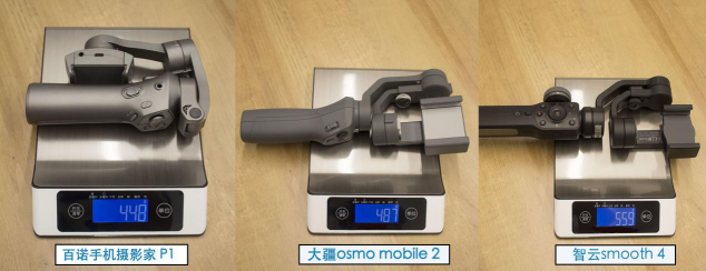 2019年熱門手機穩(wěn)定器大疆osmo mobile 2、百諾P1、智云smooth4專業(yè)測評