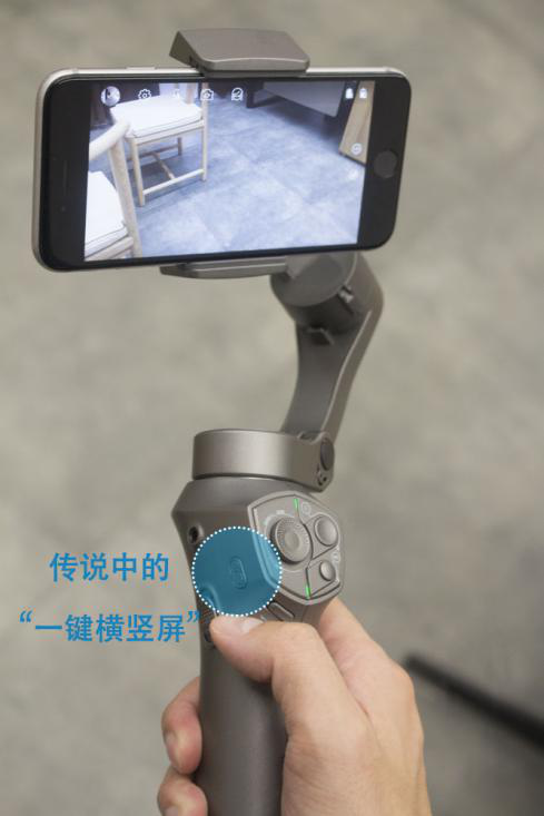 2019年熱門手機穩(wěn)定器大疆osmo mobile 2、百諾P1、智云smooth4專業(yè)測評