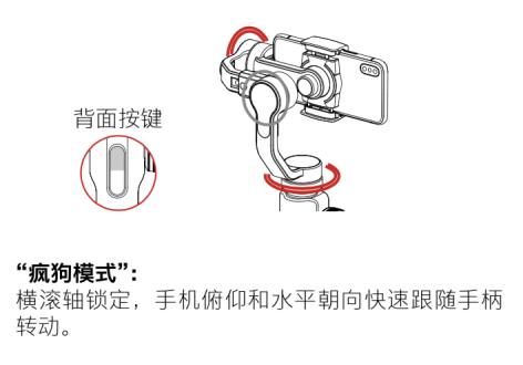 2019年熱門手機穩(wěn)定器大疆osmo mobile 2、百諾P1、智云smooth4專業(yè)測評