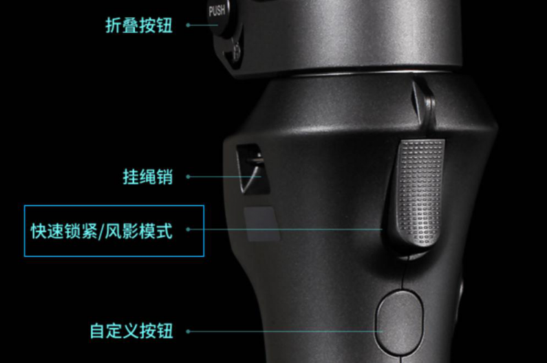 2019年熱門手機穩(wěn)定器大疆osmo mobile 2、百諾P1、智云smooth4專業(yè)測評