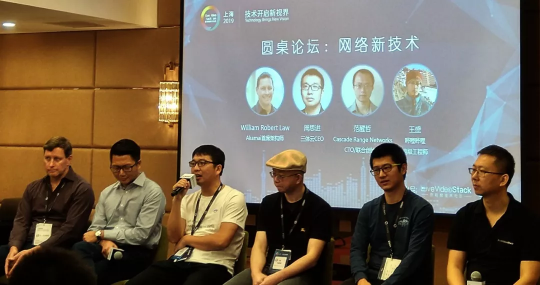 多媒體技術盛宴來襲，三體云（3T云）攜手LiveVideoStackCon2019同聚上海